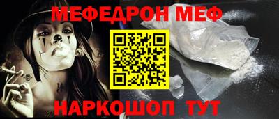 дурь Нарткала