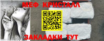 герыч Наро-Фоминск