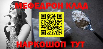 герыч Наро-Фоминск