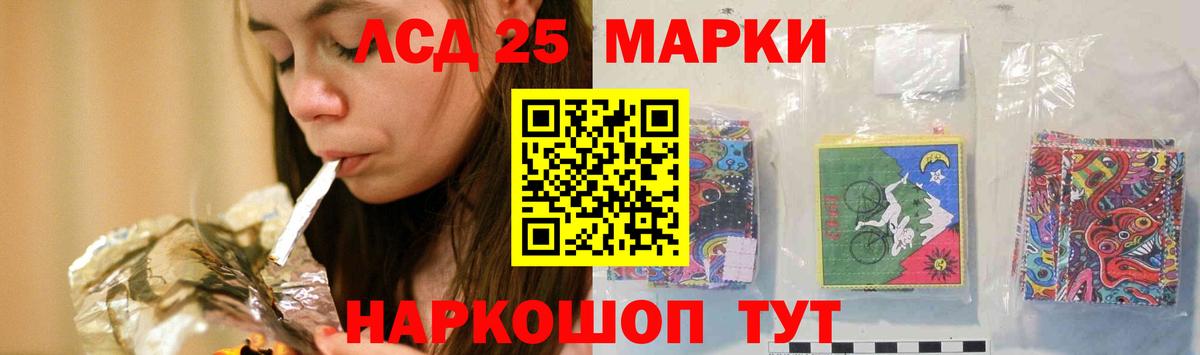 Лсд 25 экстази  Вход с VPN  ЛСД экстази ecstasy  Ржев  Лсд 25 экстази кислота 