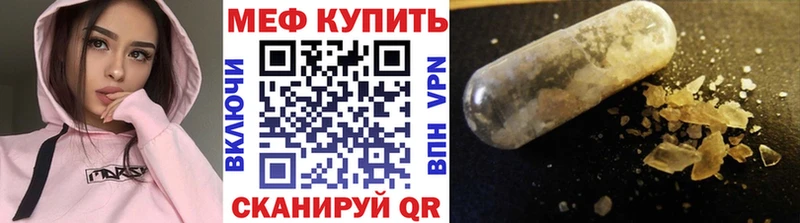 Мефедрон мяу мяу  Ржев 