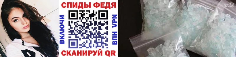 МЕТАМФЕТАМИН Декстрометамфетамин 99.9% МЕГА маркетплейс Ржев