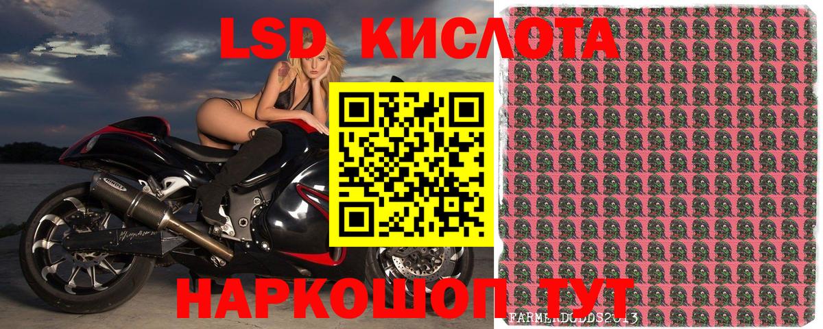 Марки 25I-NBOMe 1500мкг  что такое   Ржев  Вход с VPN 