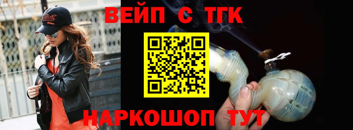 Дистиллят ТГК концентрат Ржев
