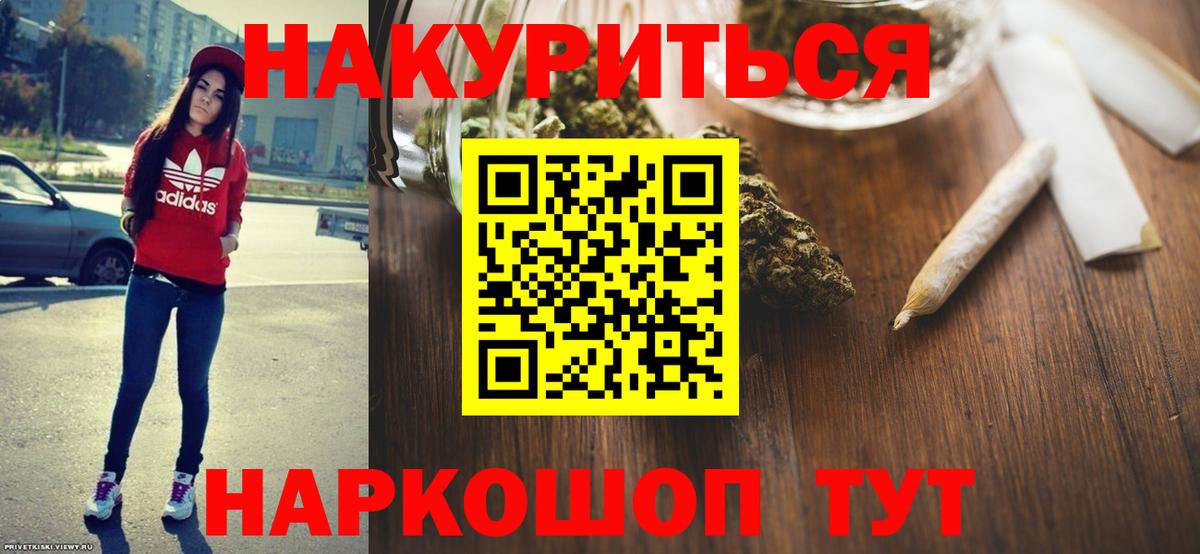 МАРИХУАНА план  Шишки марихуана индика  Ржев  Вход с VPN  МАРИХУАНА Ganja 